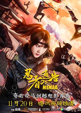 成人午夜视频电影