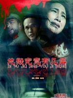 唐三比比东不亦乐乎
